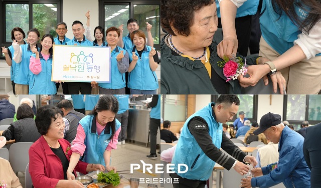 ▲ ⓒ프리드라이프