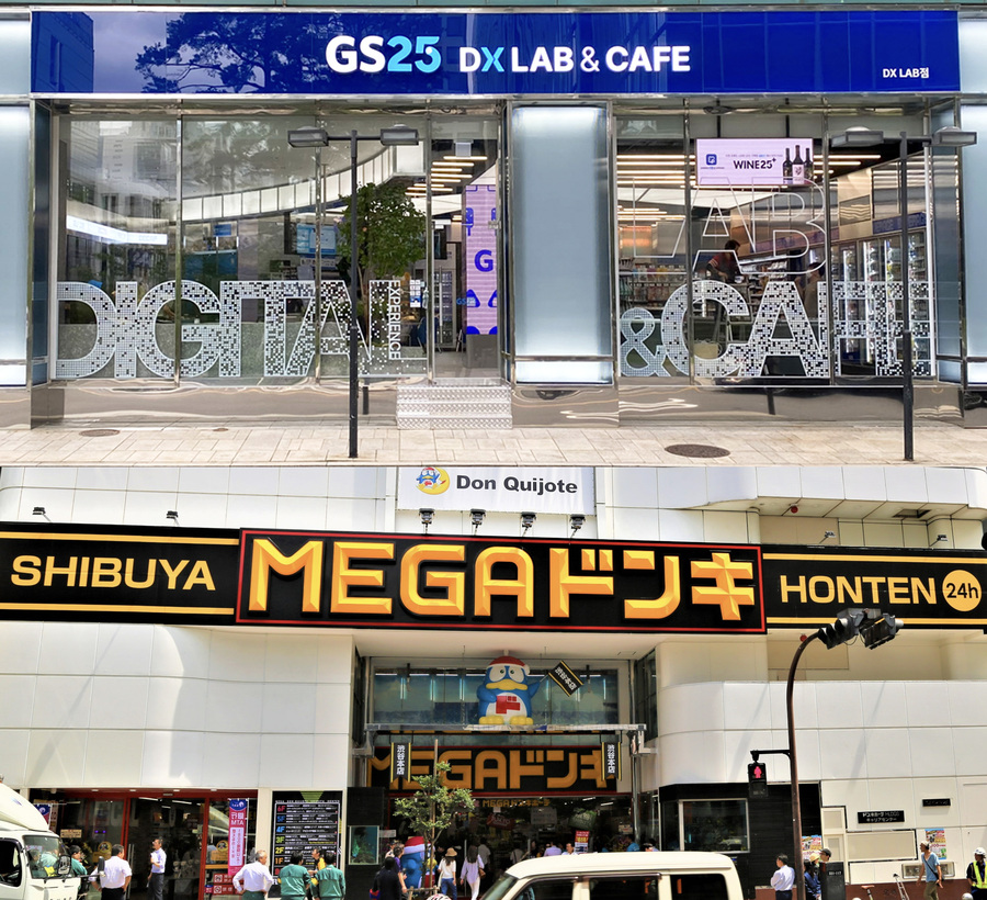 ▲ GS25(DXLAB점)와 일본 돈키호테(시부야점) 대표 매장ⓒGS25