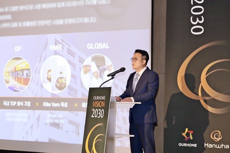 ▲ 20일 서울 아워홈 본사에서 김태원 대표가 ‘뉴 아워홈’의 비전을 밝히고 있다.ⓒ아워홈