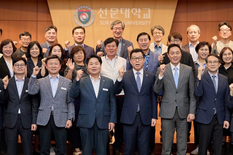 ▲ 아산시와 선문대가 ‘지역사회 상생 발전을 위한 글로컬 협약’을 맺고 참석자들이 기념 촬영을 하고 있다.ⓒ아산시