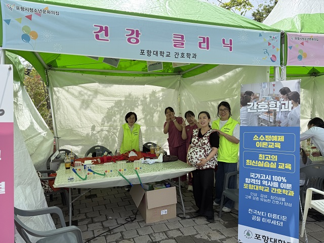 ▲ 포항대 간호학과는 지난 17일 ‘제 3회 꿈틀꿈틀 과학 축제’에 참여해 청소년들에게 환자체험을 통해 경험해보는 기회를 마련했다.ⓒ포항대