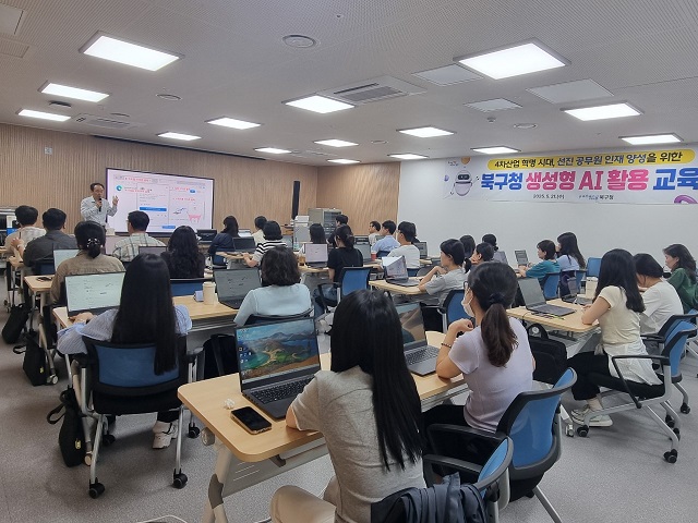 ▲ 포항시 북구청은 지난 21일 북구청사 5층 문화예술팩토리 교육실에서 ‘생성형 AI 활용 교육’을 실시했다.ⓒ포항시