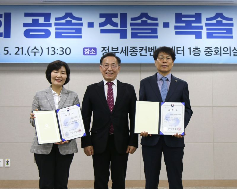 ▲ 중앙노동위원회 특별표창을 받은 조혜숙(왼쪽부터) 보건의료노조 단국대의료원지부장과 김태기 중앙노동위원회 위원장, 김재성 단국대병원 사무처장이 기념촬영을 하고 있다.ⓒ단국대병원