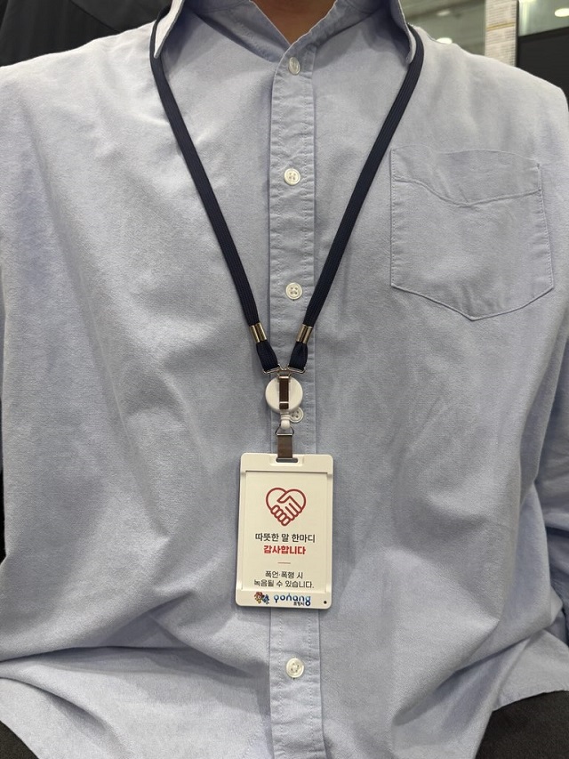 ▲ 포항시가 도입하고 있는 민원담당 공무원 보호 카드형 녹음기.ⓒ포항시