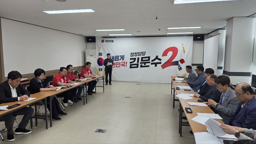 ▲ 21일 중소기업중앙회 제주본부와 국민의힘 제21대 대선 제주선거대책위원회가 정책 간담회를 진행하고 있다. ⓒ국민의힘 제주특별자치도당 제공