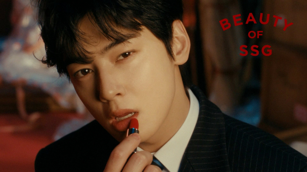 ▲ SSG닷컴이 배우 차은우를 뷰티 전속 모델로 발탁했다.ⓒSSG닷컴