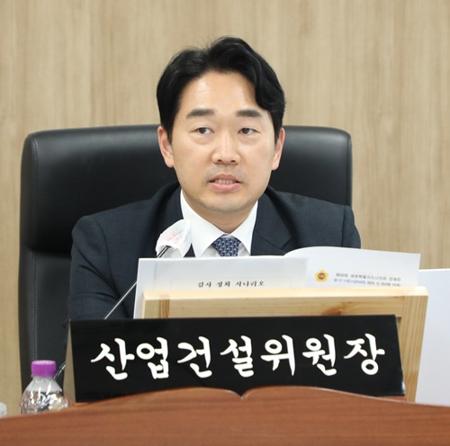 ▲ 김재형 세종시의회 산업건설위원회장이 21일 제98회 정례회에서 ‘2024회계연도 세입·세출과 기금 결산, 예비비 지출 승인안’을 예비심사를 하고 있다.ⓒ세종시의회