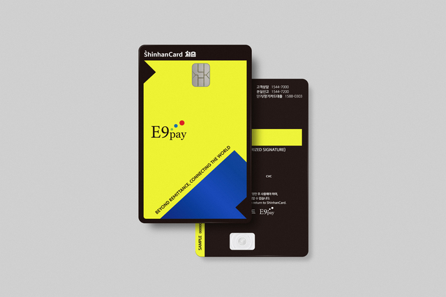 ▲ ⓒ신한카드