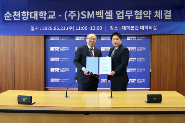 ▲ SM벡셀 자동차사업부문 유병선 대표(오른쪽)와 순천향대학교 전창완 연구산학부총장이 21일 충남 아산시 순천향대에서 열린 산학협력 업무협약(MOU) 체결식에 참석해 기념촬영을 하고 있다. ⓒSM그룹