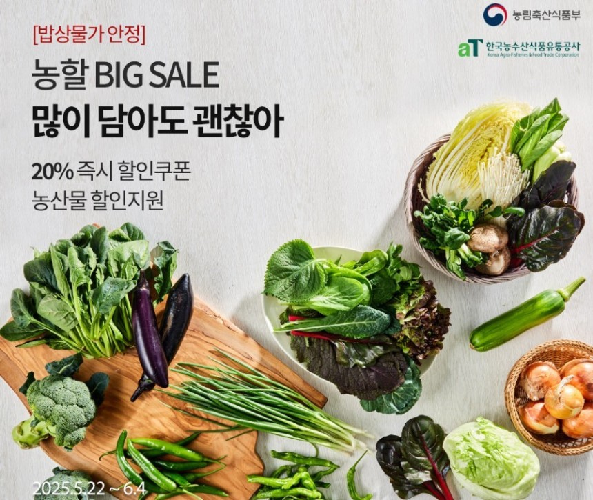 ▲ ⓒ오아시스마켓