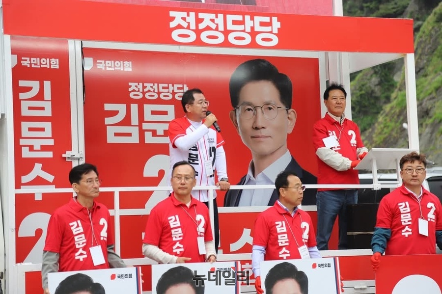 ‘대선 최초’ 울릉에 유세차 투입... 이상휘 “김문수 후보 승리 힘 모아달라” 호소
