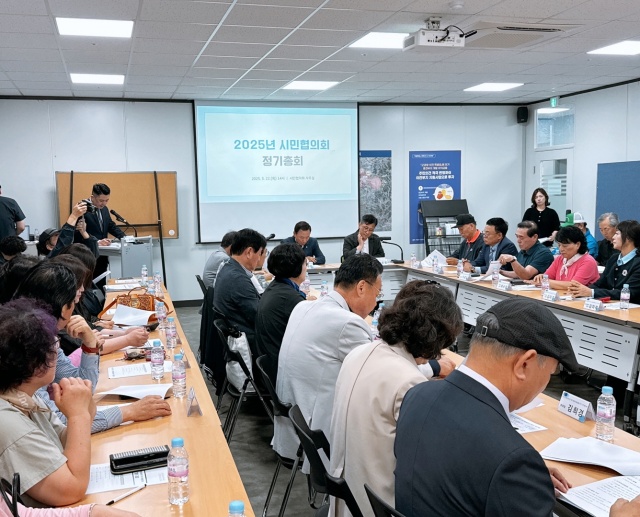 ▲ 수원군공항이전 및 경기통합국제공항 추진 시민협의회가 22일 정기총회를 진행하고 있다. ⓒ시민협의회 제공