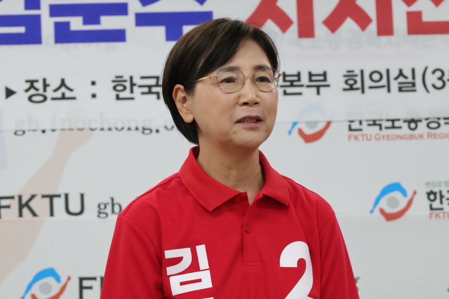 ▲ 이선희 경북도의회 기획경제위원장은 “김 후보는 노동자의 현장에 계셨던 분으로, 실질적으로 노동자를 위해 많은 일을 해주실 수 있는 대변자”라고 강조했다.ⓒ국민의힘 경북도당