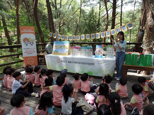 ▲ 포항시Ⅱ·울릉군어린이급식관리지원센터는 제3회 영유아 탄생숲사랑 캠페인 홍보부스를 운영했다.ⓒ포항대