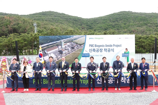 ▲ 경주시는 지난 21일 안강읍 검단일반산업단지에서 PMC바이오제닉스코리아(주) 신규공장 착공식을 개최했다.경주시ⓒ