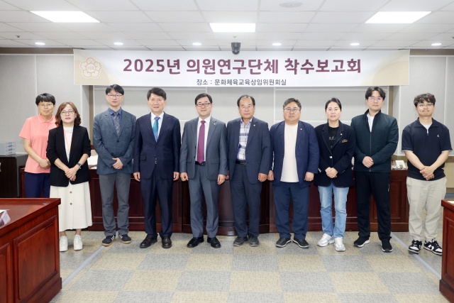 ▲ 22일 수원시의회 문화체육교육위원회 회의실에서 열린 ‘수원특례시 대형점포와 소규모 점포의 균형관리를 통한 유통산업의 상생으로 지역경제의 안정적 발전을 위한 기초 연구회’ 연구용역 착수보고회에서 참석자들이 기념촬영을 하고 있다. ⓒ수원시의회 제공