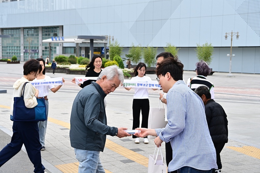 ▲ 대구 동구청(구청장 윤석준)은 22일, 아양아트센터, 팔공정보화교육센터, 동서시장 등에서 ‘개인정보보호, 공공데이터 및 데이터기반행정 거리 홍보’를 진행했다.ⓒ동구청