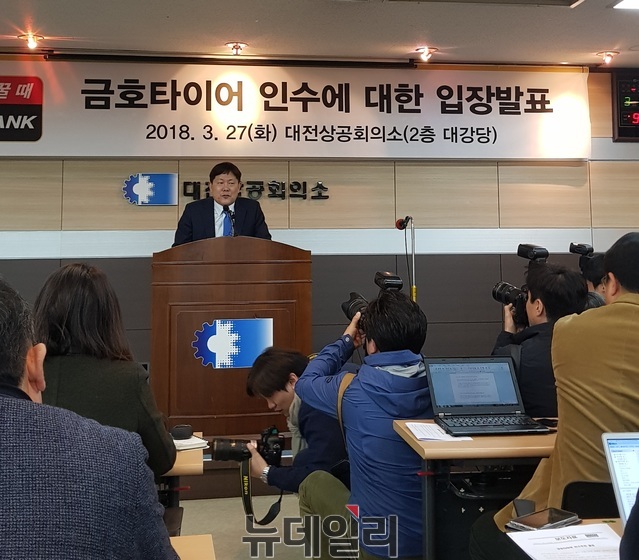 ▲ 타이어뱅크 김정규 회장이 점주 위장 운영을 통해 탈세한 혐의로 항소심에서도 징역 7년과 벌금 700억 원을 구형받았다. 김 회장은 현금 매출 누락 등으로 처음엔 80억 원 탈세 혐의를 받았으나, 최종 탈세액은 39억 원으로 조정됐다. 1심에서는 징역 4년과 벌금 100억 원이 선고됐다. 타이어뱅크 김정규 회장이 2018년 3월 27일 대전상공회의소에서 금호타이어 인수와 관련해 입장을 발표하고 있다.ⓒ뉴데일리