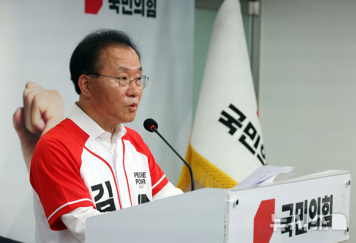 ▲ 윤재옥 국민의힘 총괄선거대책본부장이 23일 서울 여의도 당사에서 기자간담회를 하고 있다./뉴시스