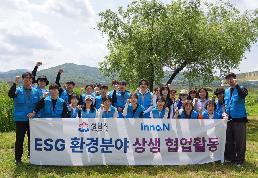 ▲ 지난 22일 HK이노엔 임직원들이 생태계 교란 식물 제거 활동을 진행했다. ⓒHK이노엔