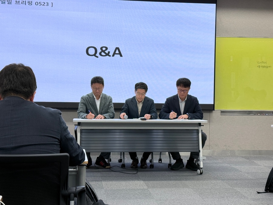 ▲ ⓒ뉴데일리 김성현 기자