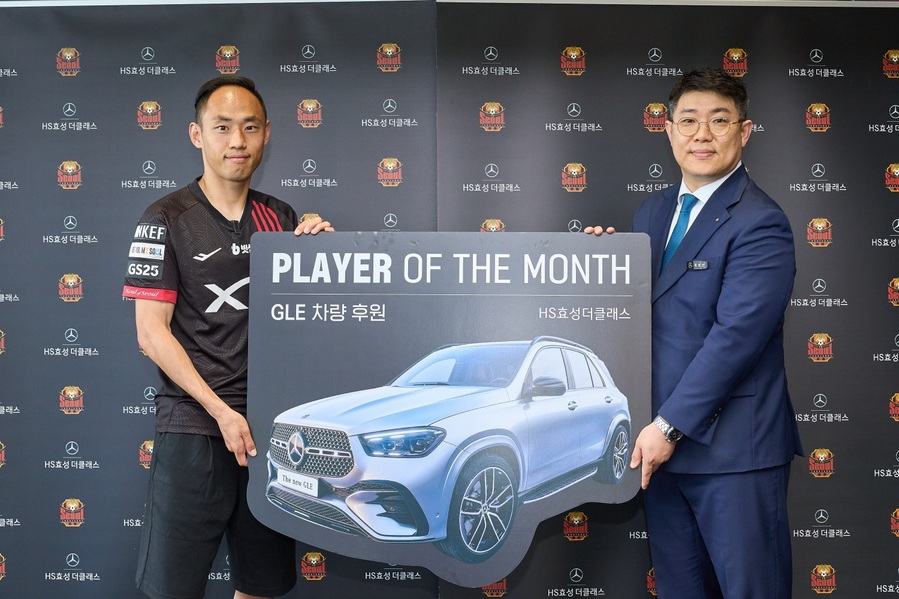 ▲ FC서울 문선민이 팬들이 뽑은 4월의 선수상을 수상했다.ⓒFC서울 제공