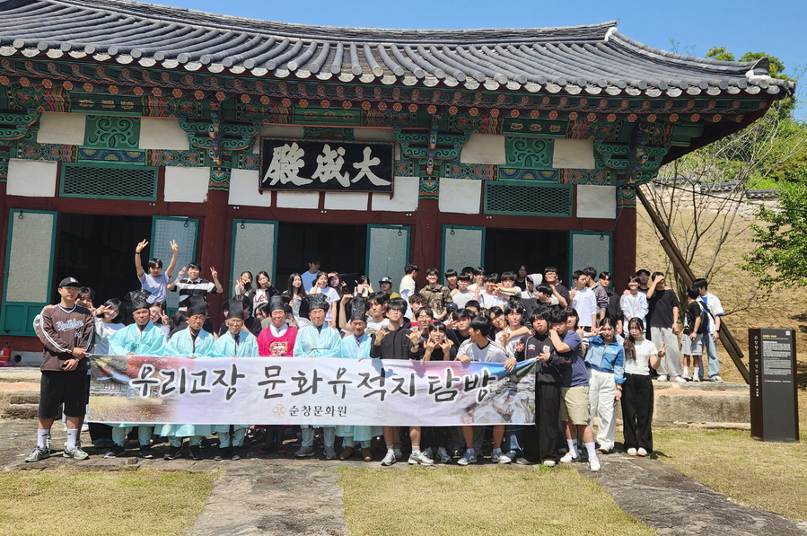 ▲ 순창문화원은 23일 순창제일고등학교 2학년 학생들을 대상으로 '우리고장 문화유적지 탐방' 행사를 가졌다 ⓒ 순창군