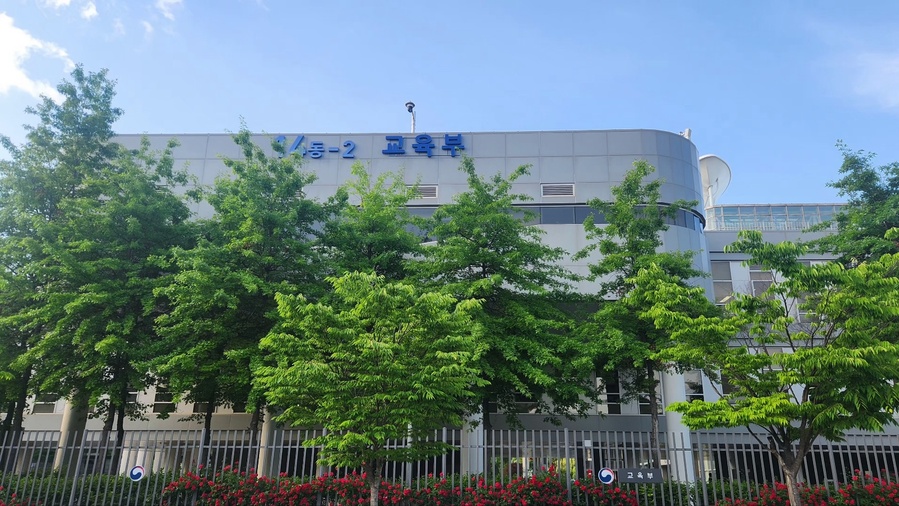 ▲ 정부세종청사 14동에 위치한 교육부 전경 ⓒ노재균 기자