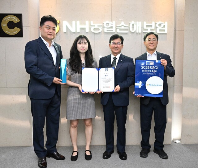 ▲ 송춘수(오른쪽) NH농협손해보험 대표이사가 2025년 한국산업서비스품질지수(KSQI) 11년 연속 우수 콜센터 선정 기념 촬영을 하고 있다.ⓒNH농협손해보험