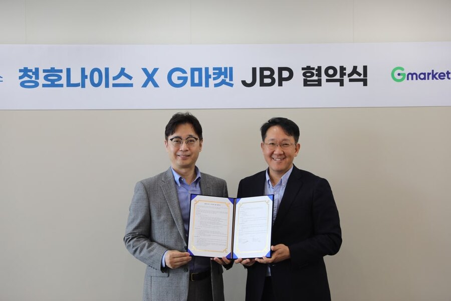 ▲ 청호나이스와 G마켓이 23일 ‘업무강화협약’을 체결했다. ⓒ청호나이스