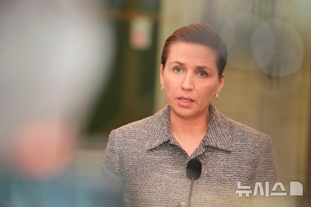 ▲ 메테 프레데릭센 덴마크 총리. 250109 AP/뉴시스. ⓒ뉴시스