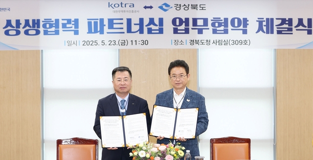▲ 대한무역투자진흥공사(코트라·KOTRA)는 23일 오전 11시 경북 안동의 경북도청에서 경상북도와 ‘상호협력 증진 및 2025 APEC 정상회의의 성공적 개최를 위한 업무협약’을 체결했다. 강경성 코트라 사장(왼쪽)과 이철우 경상북도 도지사(오른쪽)가 기념촬영을 하고 있다.ⓒ코트라