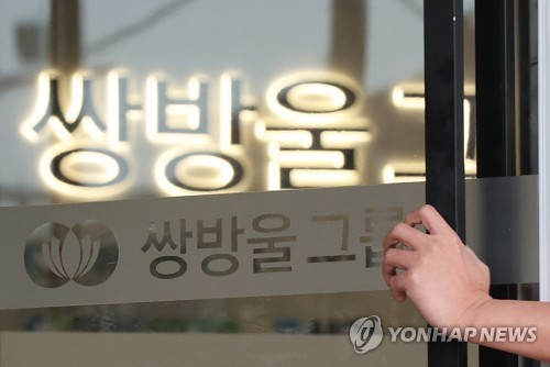 ▲ ⓒ연합뉴스