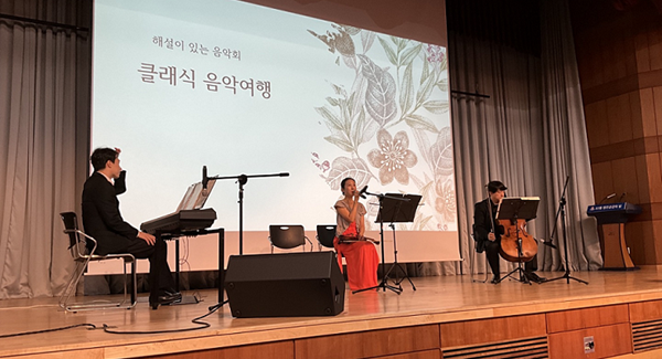 ▲ 동대전도서관이 오는 31일 개관 기념으로 ‘해설이 있는 음악회’를 개최한다.ⓒ대전시