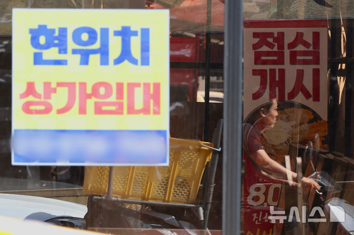 ▲ 경기침체와 소비위축으로 인해 줄폐업이 이어지고 있다. ⓒ뉴시스