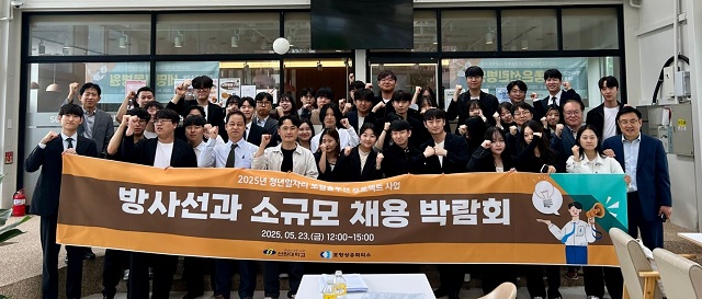 ▲ 입학취업처 취업창업지원센터는 지난 23일 오후 12시부터 ‘2025년 청년일자리 로컬 솔루션 사업’의 일환으로 재학생들의 진로 탐색과 취업 준비를 지원하기 위한 소규모 교내 취업 상담회를 개최했다.ⓒ선린대