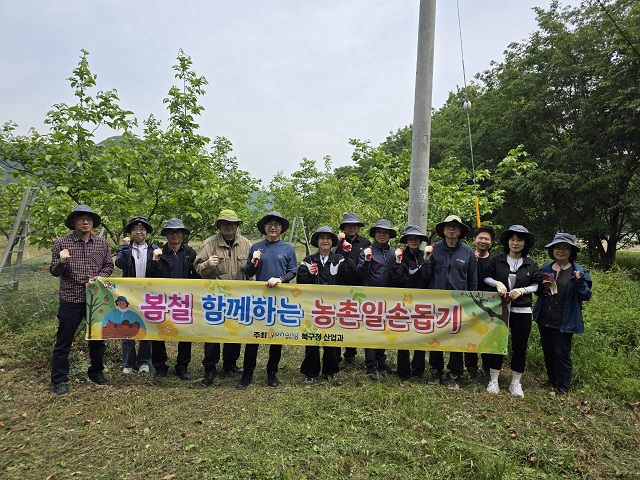 ▲ 포항시 북구청 산업과는 지난 23일, 본격적인 영농철을 맞아 죽장면 소재 사과농가를 찾아 농촌일손돕기 활동을 펼쳤다.ⓒ포항시