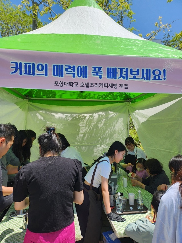 ▲ 호텔조리커피제빵과는 지난 17일 포항시 청소년 재단 청소년 문화의 집에서 ‘제3회 꿈틀꿈틀 과학 축제’ 커피 및 음료 체험 부스를 운영했다.ⓒ포항대
