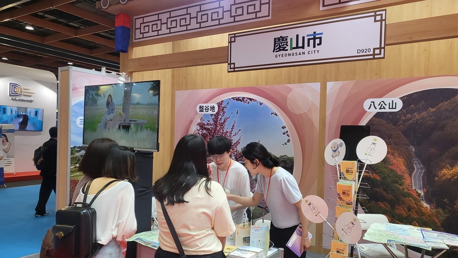 ▲ 경산시(시장 조현일)는 2025 경북방문의 해를 맞아 5월 23일부터 26일까지 대만 타이베이 세계무역센터에서 개최되는 ‘제1회 한국여행엑스포’에 참가해 해외 관광객 유치에 나선다.ⓒ경산시