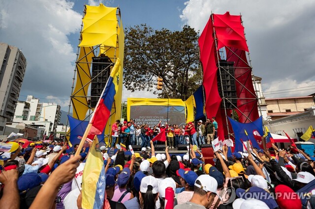 ▲ 베네수엘라 여당 총선 유세 현장. 출처=EPAⓒ연합뉴스