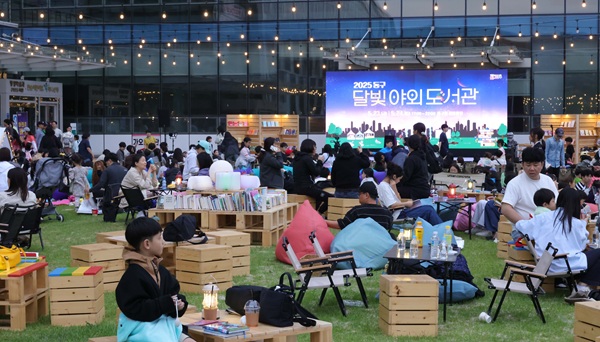 ▲ 2025 동구 달빛 야외도서관 행사 모습.ⓒ동구