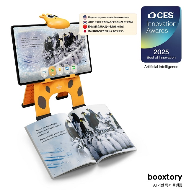 ▲ ⓒ웅진씽크빅