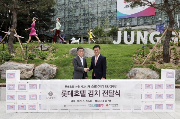 ▲ 두경태 롯데호텔 서울 총지배인(오른쪽)과 김길성 중구청장이 배추김치 기부 전달식에서 기념 촬영을 하고 있다.ⓒ롯데호텔 서울