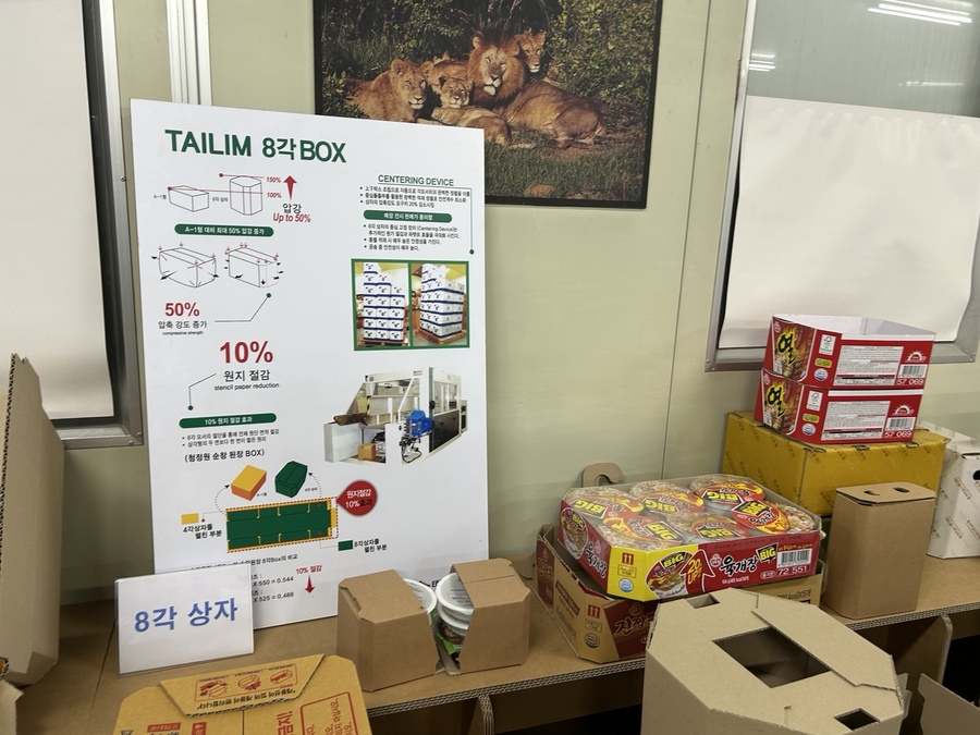 ▲ 샘플실에 전시돼 있는 8각 상자 샘플 ⓒ이보현 기자