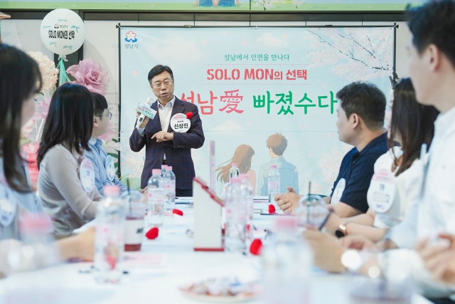 ▲ 지난 25일 분당구 헬로오드리에서 열린 ‘솔로몬의 선택’ 행사에서 신상진 성남시장이 인사말을 하고 있다. ⓒ성남시 제공