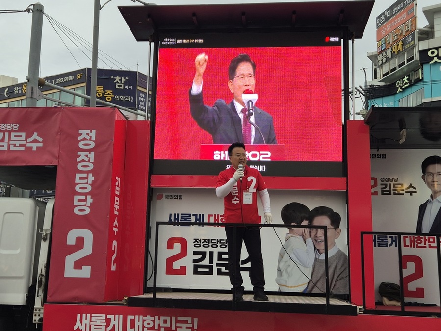 ▲ 서승우 충북도당위원장이 유세차에서 김문수 후보 지지를 호소하고 있다.ⓒ국민의힘 충북도당