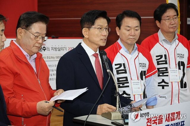 ▲ 국민의힘 김문수 대선 후보가 26일 충남 천안시 국민의힘 충남도당에서 지방시대 공약 발표를 하고 있다. ⓒ연합뉴스