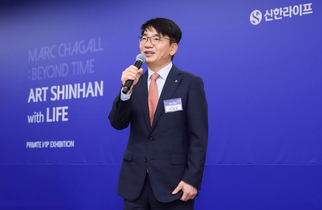▲ 지난 23일 서울 서초구 예술의전당에서 열린 ‘마르크 샤갈 특별전 : BEYOND TIME’ 행사에서 신한라이프 이영종 사장이 참석자들에게 감사의 인사를 전하고 있다.ⓒ신한라이프