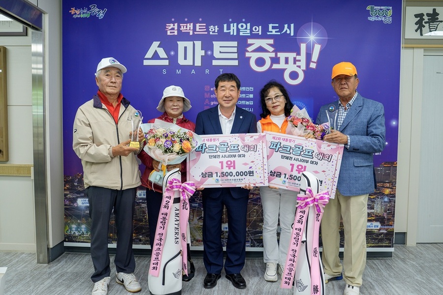 ▲ 제2회 대통령기 전국 파크골프대회에서 단체전 시니어부 1위를 차지한 문춘옥(좌로부터 2번째)선수와 한영희(네번째)선수가 이재영 증평군수(가운데)와 함께 기념촬영을 했다.ⓒ증평군