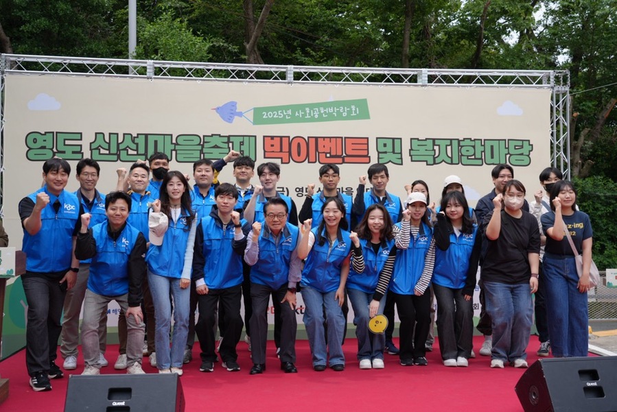 ▲ 안병길 한국해양진흥공사 사장이 KOBC바다사랑 봉사대원과 함께 봉사활동 시작을 기념하여 사진을 촬영 하고 있다.ⓒ한국해양진흥공사